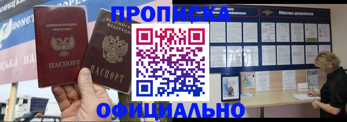 регистрация для школы в Белоозёрском