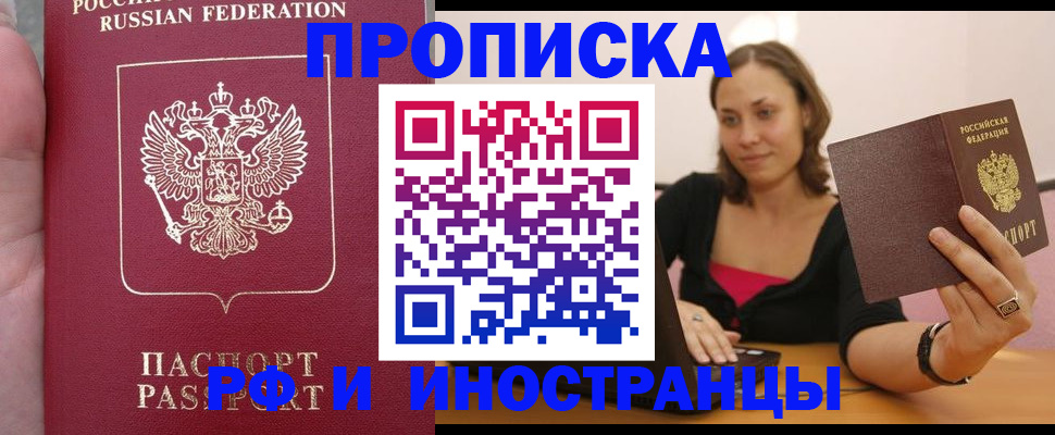 регистрация для школы в Белоозёрском